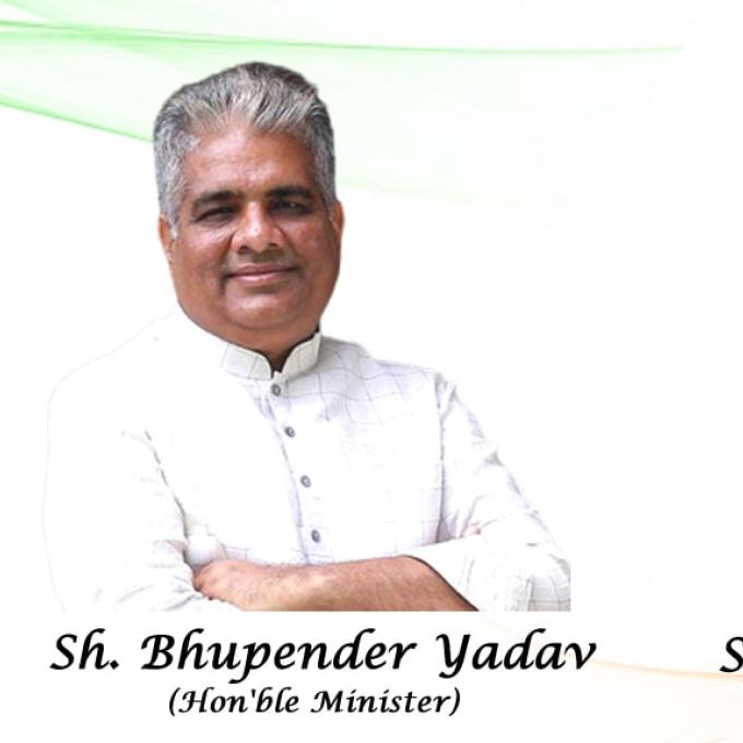 राष्ट्रगान गाओ