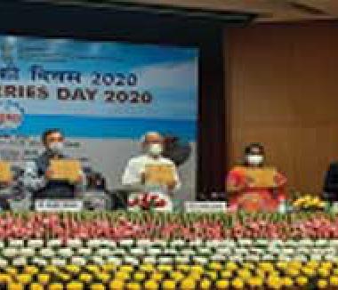 World Fisheries Day – 2020